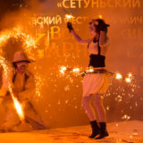 Fire4